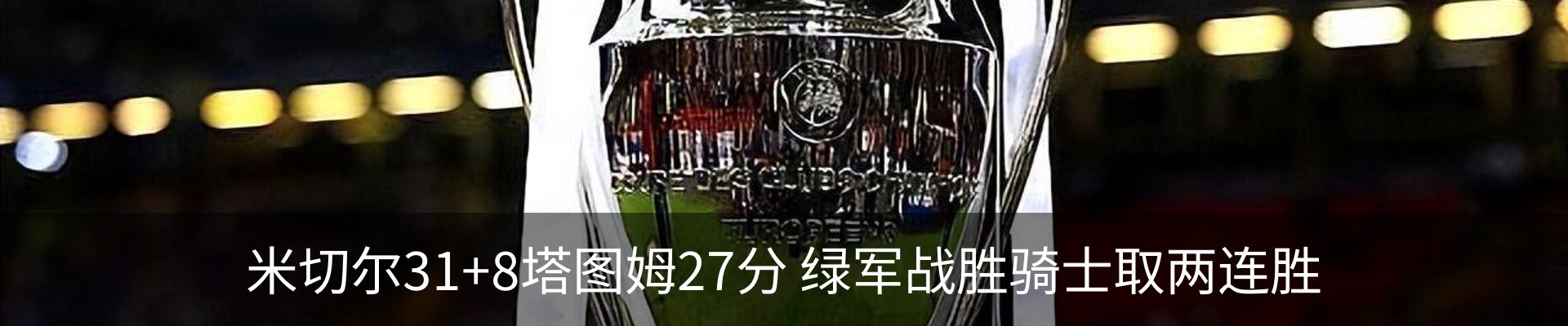 最新动态